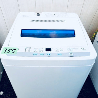 ASW 家電の中古が安い！激安で譲ります・無料であげます(55ページ目  