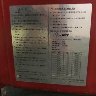 ≪安売り≫ お祭り用　ジュース用クーラー ≪安売り≫ お祭り用 ジュース用クーラー