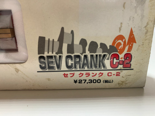 値下】貼るだけでパワーアップ!SEV クランク用 C2 中 高回転城用
