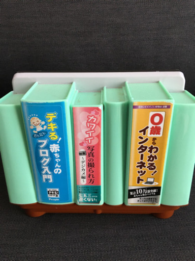 ピープル赤ちゃんパソコン まつ 上町のおもちゃ 知育玩具 の中古あげます 譲ります ジモティーで不用品の処分