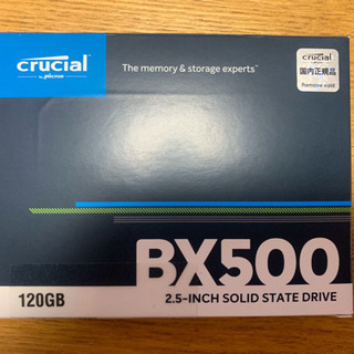 crucial SSD120GB BX500シリーズ