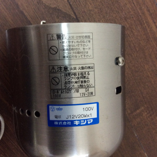 フランフラン ガラス照明 ライト付き じゅん 千歳船橋の生活家電 その他 の中古あげます 譲ります ジモティーで不用品の処分