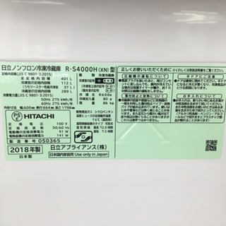 トレファク 摂津店｜大阪府摂津市のリサイクルショップ