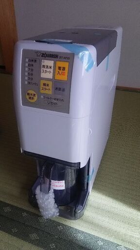 象印マホービン 家庭用無洗米精米機 BT-AF05