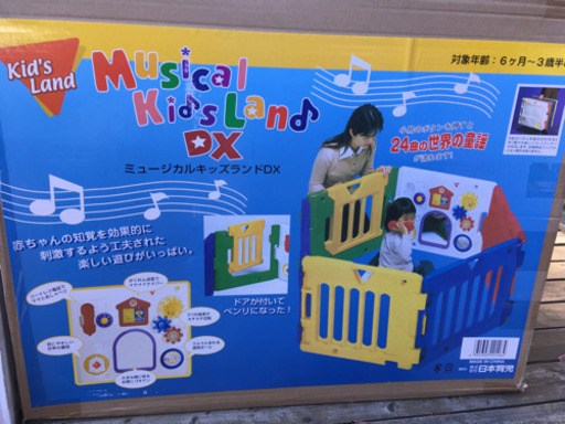 キッザラス　ベビー用品　パネルタイプ全10枚