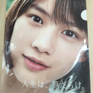 中古能年玲奈が無料 格安で買える ジモティー