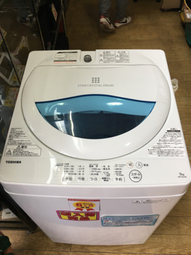 2017年製 TOSHIBA 東芝 5.0kg洗濯機 AW-5G5