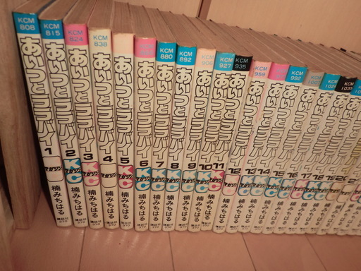 希少✨名作✨ あいつとララバイ 全39巻セット☆ - マンガ、コミック  