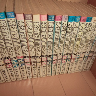 希少✨名作✨　あいつとララバイ 全39巻セット☆