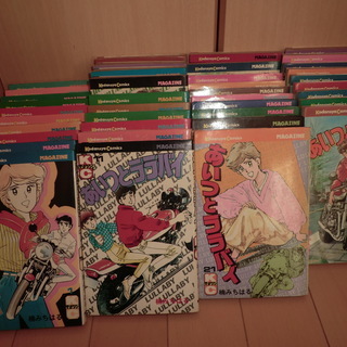 希少✨名作✨　あいつとララバイ 全39巻セット☆