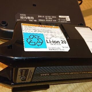 ヤマハPAS電動自転車バッテリー