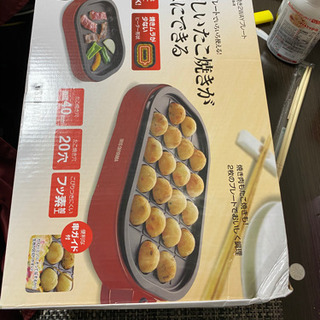 たこ焼き機