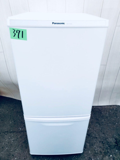 371番 Panasonic✨ ノンフロン電気冷蔵庫❄️  NR-B146W-W‼️