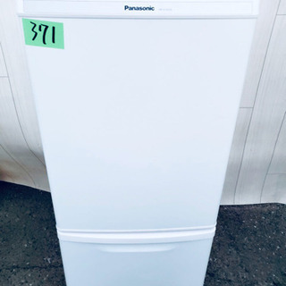 371番 Panasonic✨ ノンフロン電気冷蔵庫❄️  NR-B146W-W‼️