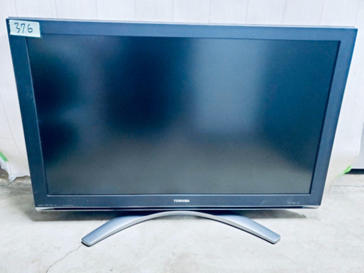 ⭐️大型52型⭐️376番 TOSHIBA✨液晶カラーテレビ 52Z3500‼️