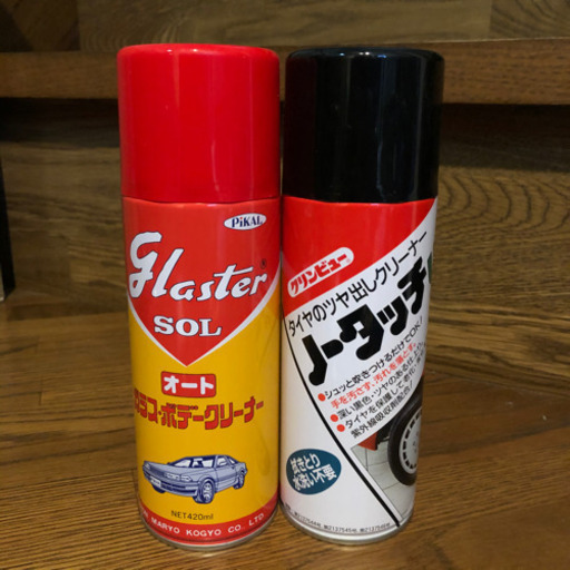 新品 グラスターゾルオート ノータッチuv 2点セット あでぃー 椎名町のメンテナンス用品の中古あげます 譲ります ジモティーで不用品の処分 新品 グラスターゾルオート ノータッチuv 2点セット あでぃー 椎名町のメンテナンス用品の中古あげます 譲ります ジモティーで不用品の処分