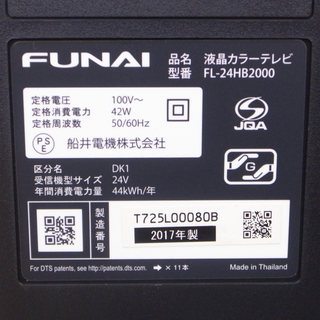 テレビ フナイ 24型液晶テレビ FL-24HB2000 2017年製【モノ市場知立店】125