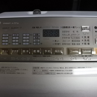 ウイメンズ 新品 未使用 WRX ダブルアールエックス グラトリ 138cm-Panasonic 17年式 NA-FW80S3 8kg 洗い 4.5kg 乾燥 ファミリータイプ エリア格安配達 和