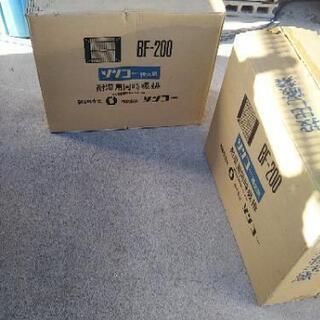 浴室用換気扇BF200　12台
