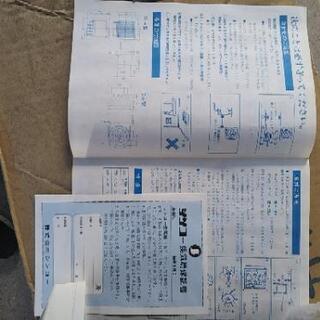 浴室用換気扇BF200　12台