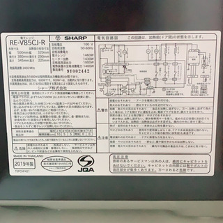シャープ過熱水蒸気オーブンレンジRE-F23A