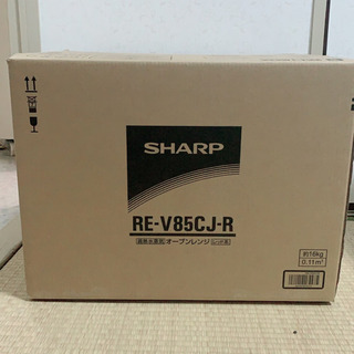 シャープ過熱水蒸気オーブンレンジRE-F23A