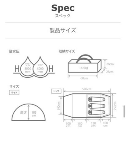 カマボコテント3S タンカラー | delicious-crepes.com