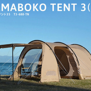 カマボコテント3S タンカラー