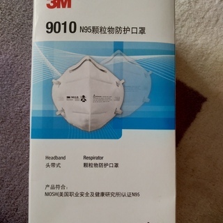 ３M防護マスク50枚入り(個包装）　PM2.5・花粉・粉塵対応：...