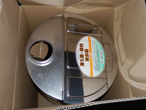 ガーデンシュレッダー 焼却炉 噴霧器 すべて未使用のセット