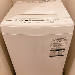 【2019年製】使用期間5ヶ月　TOSHIBA 洗濯機