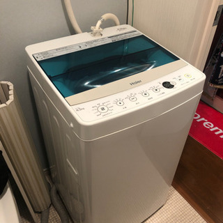 Haier 洗濯機 