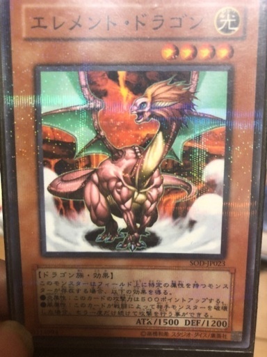 さらに値段下げました 総額3万以上遊戯王カード引退まとめ売り スリーブ も付けます たく 豊橋のカードゲーム トレーディングカード の中古あげます 譲ります ジモティーで不用品の処分