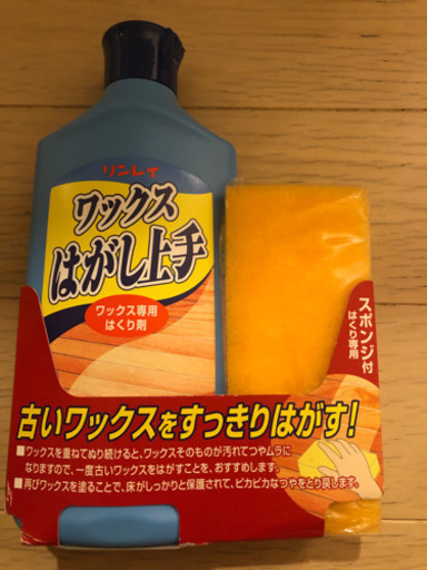 ワックスセットワックスワイパーワックスはがし犬用ワックス フレママ 武蔵境のその他の中古あげます 譲ります ジモティーで不用品の処分 ワックスセットワックスワイパーワックスはがし犬用ワックス フレママ 武蔵境のその他の中古あげます 譲ります ジモティーで不用品の処分