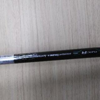 ダンガン7の2ウッドです。