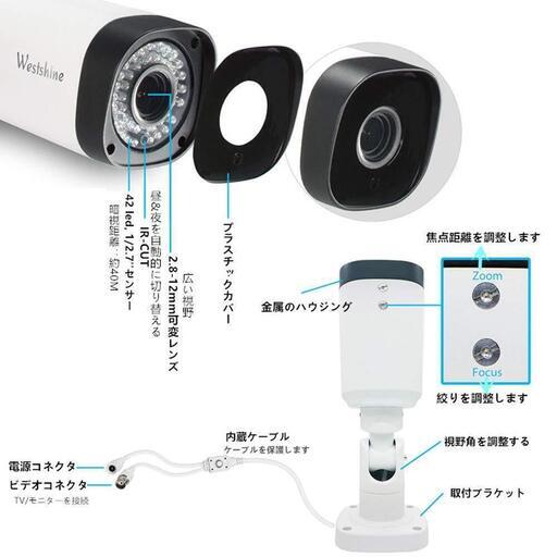 郵送可 防犯カメラ0万画素有線 新品 未使用品 プロライト 船橋のその他の中古あげます 譲ります ジモティーで不用品の処分 郵送可 防犯カメラ0万画素有線 新品 未使用品 プロライト 船橋のその他の中古あげます 譲ります ジモティーで不用品の処分