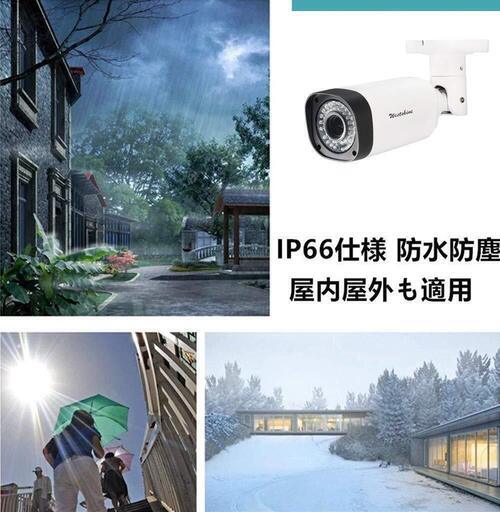 郵送可 防犯カメラ0万画素有線 新品 未使用品 プロライト 船橋のその他の中古あげます 譲ります ジモティーで不用品の処分 郵送可 防犯カメラ0万画素有線 新品 未使用品 プロライト 船橋のその他の中古あげます 譲ります ジモティーで不用品の処分