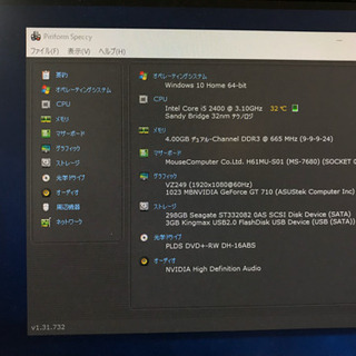 取引終了】パソコン Win10 Core i5 グラボ 動作品