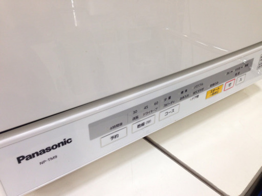 取りに来れる方限定！Panasonic（パナソニック）の食器洗い乾燥機です！！