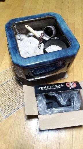 四角い火鉢 その他おまけ付き