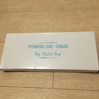 中古stunning Lureが無料 格安で買える ジモティー