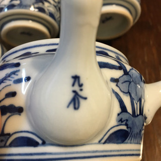 九谷焼 お茶セット 龍の絵