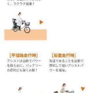 【取引中】電動自転車　YAMAHA　パスバビーアンSP  2020年モデル