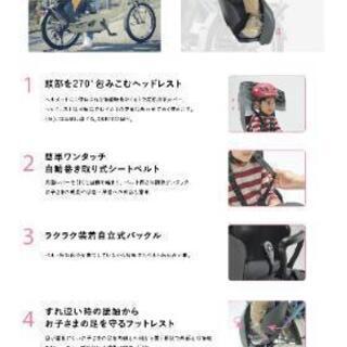 【取引中】電動自転車　YAMAHA　パスバビーアンSP  2020年モデル