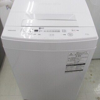 HITACHI 日立 洗濯機 AW-45M5 2018年製 NB729
