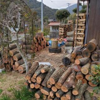 【下関市内限定】薪の相談承ります 下関市内限定】薪の相談承ります