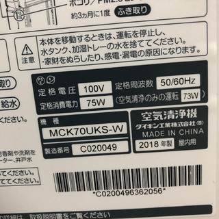 ①大至急！助けてください！ダイキン 空気清浄機 【公式ショッピング 