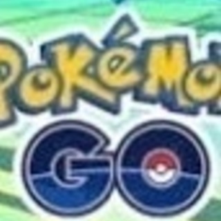 ⭐Pokémon GO(神奈川勢 限定)