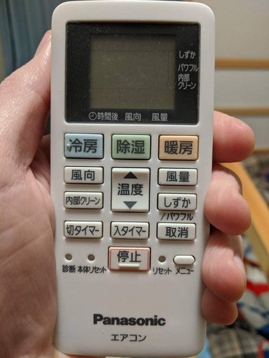 Panasonic ルームエアコン品番 CS-287-CF-W