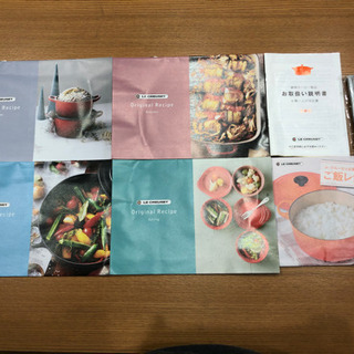 Le Creuset 22cm レシピ付 クリーナー付(5個) ル・クルーゼ ココット・ロンド